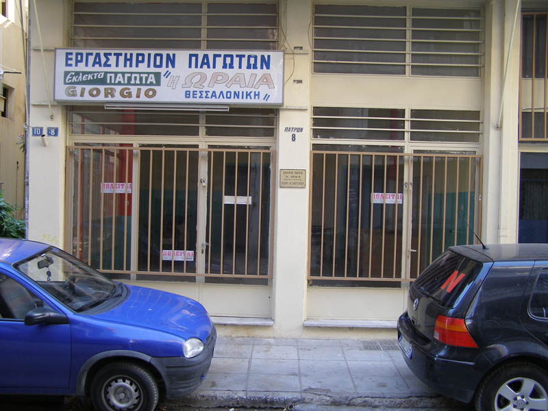 Εικόνα: monthly_03_2011/post-2-130065567561.jpg