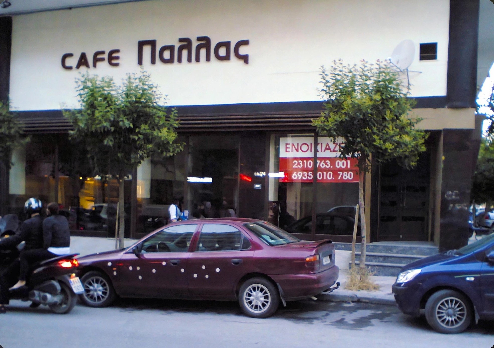 Εικόνα: monthly_06_2011/post-2-130705080749.jpg