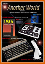 AnotherWorld.jpg AnotherWorld.jpg